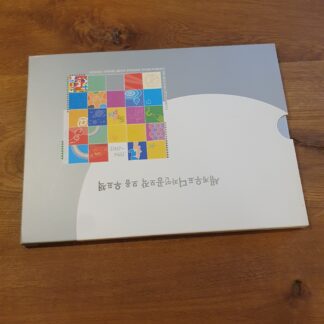 Stamp Collection for the International Postage Stamp Design Contest